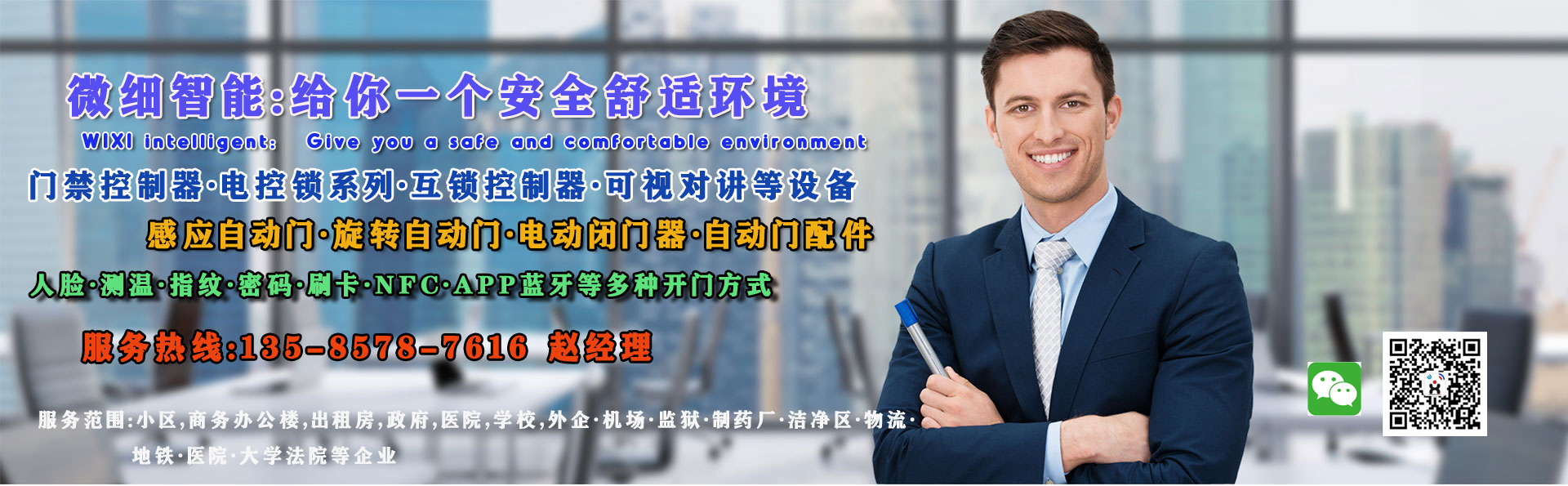 其它电控锁系列