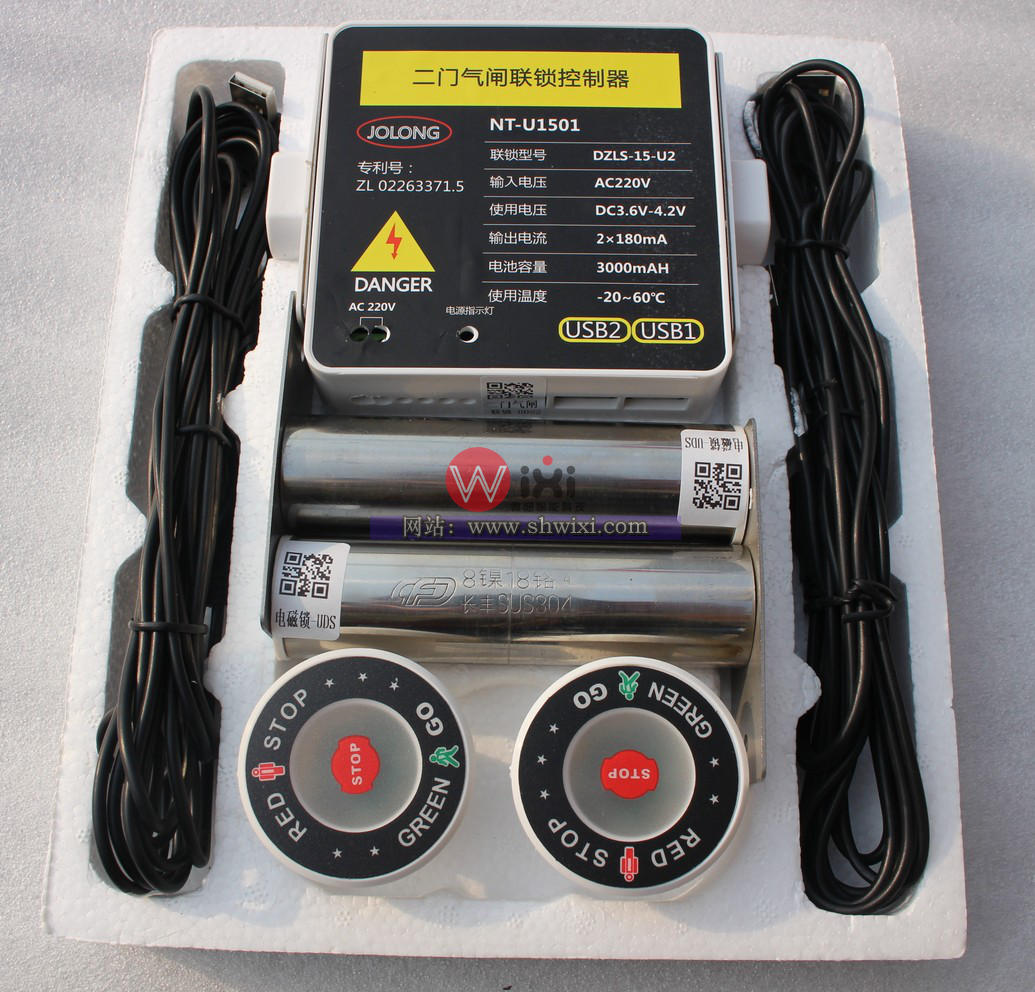 DZSL-15-U3互锁,气闸联动互锁控制器(图4)