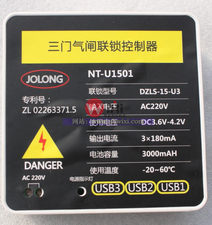 DZSL-15-U3互锁,气闸联动互锁控制器(图6)