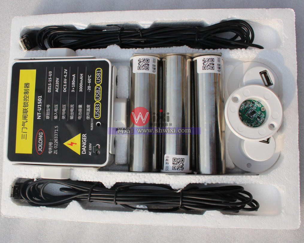 DZSL-15-U3互锁,气闸联动互锁控制器(图7)