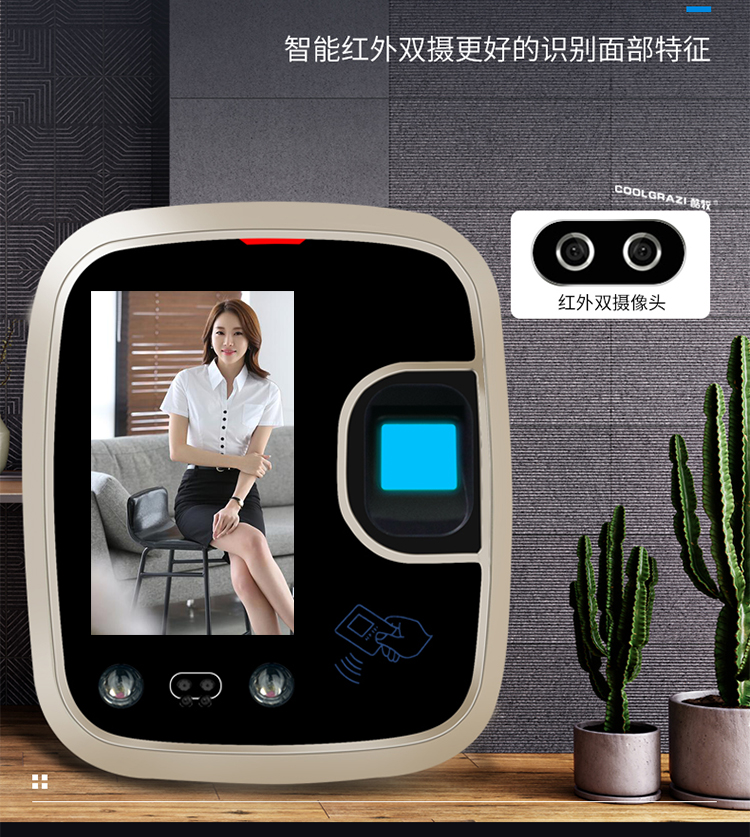 F850人脸指纹考勤机，人脸考勤专用(图5)
